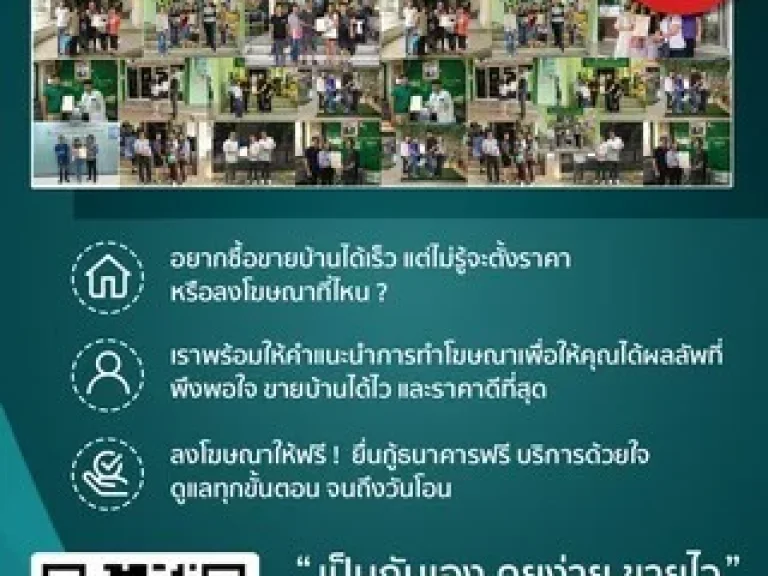 ขายบ้าน สวยถูก พฤกษ์พิมาน การ์เด้น ปทุมธานี 65ตรว บางคูวัด ปทุมธานี ใกล้สำนักงานเทศบาลเมืองบางคูวัด