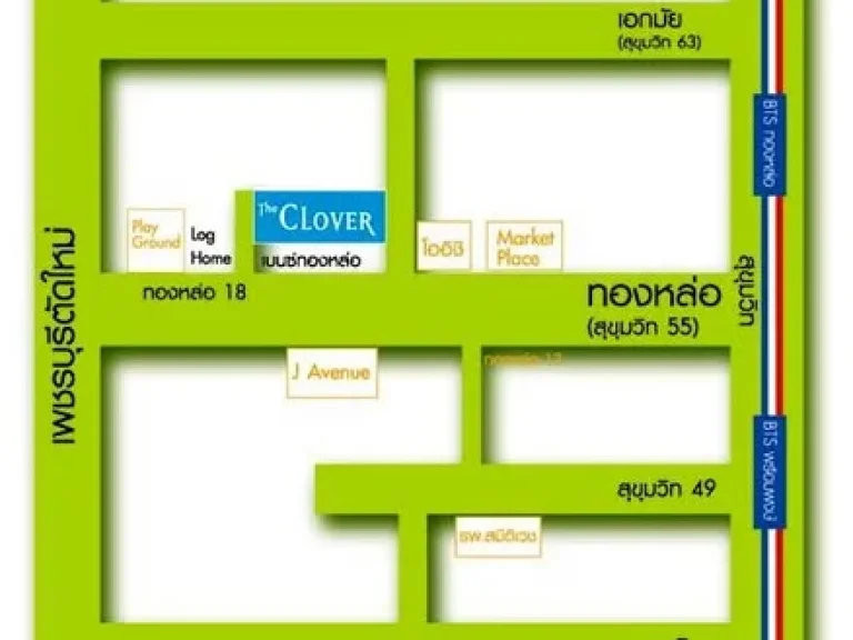 ให้เช่าคอนโด เดอะ โคลเวอร์ ทองหล่อ18 THE CLOVER THONGLOR ใกล้รถไฟฟ้า BTS ทองหล่อ