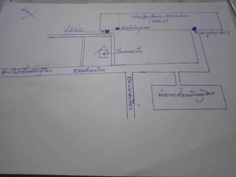 ขายที่ดินโฉนด 77ตารางวาๆละ10000บาทตในเมืองอเมืองจพิษณุโลกใกล้ศาลเจ้าพ่อขุนเณร ใกล้วัดหนองบัว บชร3 ท่าอากาศยานพิษณุโลก