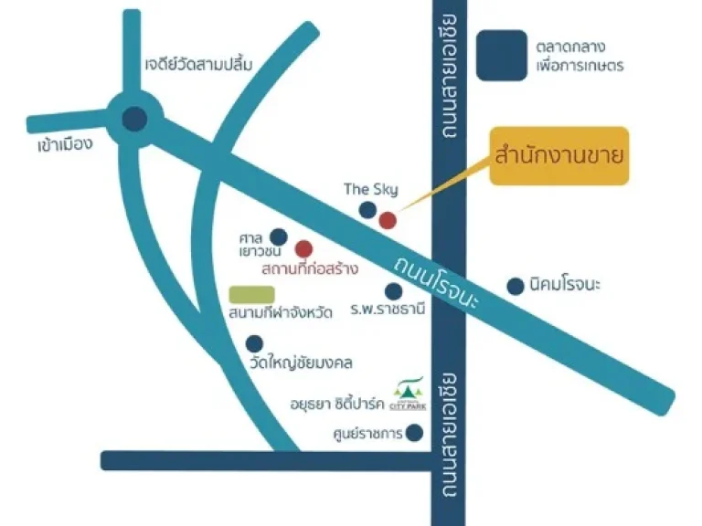 ขายดาวน์ พลัส คอนโด อยุธยา พาร์ค Plus Condo Ayutthaya Park คอนโดมิเนียม ถนนโรจนะ ตำบลธนู อำเภออุทัย จังหวัดพระนครศรีอยุธยา