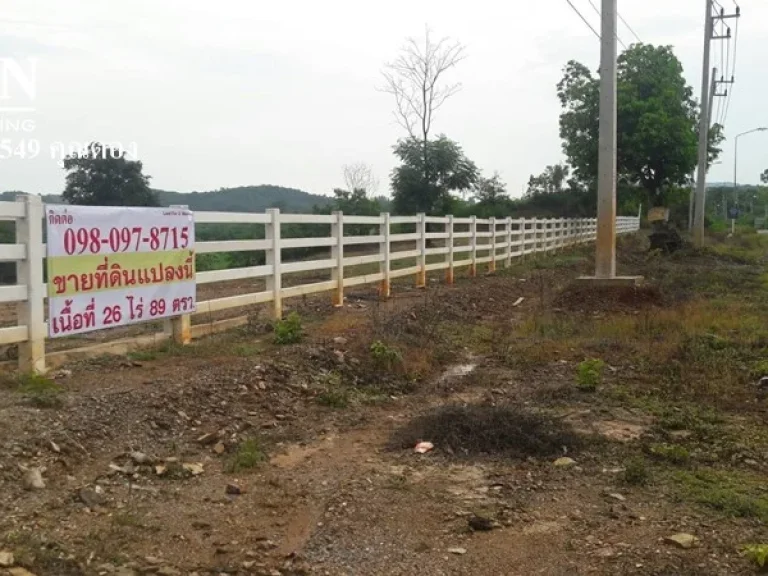 ขายที่ดินเขาใหญ่ติดถนน เส้นถนน 3052 ตรงข้าม Swan Lake Khao Yai ตโป่งตาลอง อปากช่อง จนครราชสีมา