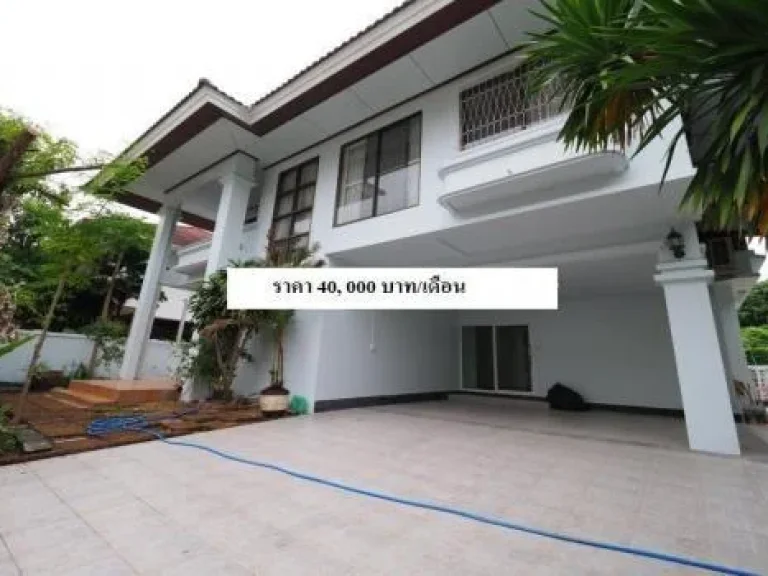 For Rent บ้านเดี่ยวพร้อมอยู่ รามคำแหง 431