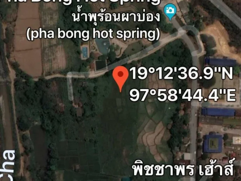 ขายที่ดิน 8-0-75 ไร่ วิวเขา ติดน้ำสวยมาก น้ำพุร้อนผาบ่อง อเมือง แม่ฮ่องสอน มีบ่อน้ำพุในที่ดิน