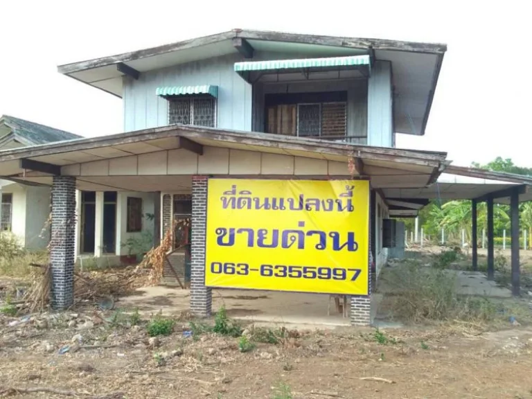 โทร0636355997 ขายที่ดินสวย อเสนางคนิคม จอำนาจเจริญ 12000000 บาท 8 ไร่ 18 ตรว ที่ถมแล้ว ที่สวยย่านธุรกิจ ติดถนน ดอนหวาย-นาไร่ใหญ่