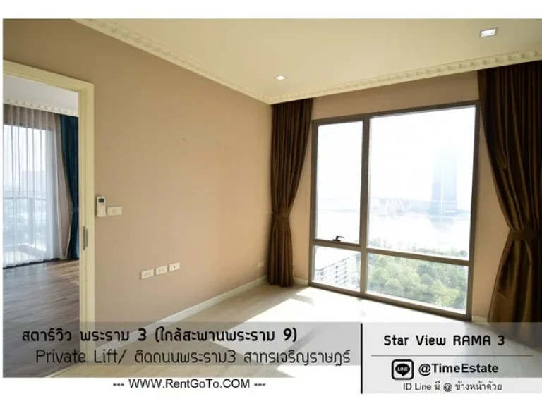 ขาย 2นอน Star View พระราม 3 วิวแม่น้ำเจ้าพระยา ติดHomePro มีลิฟท์ส่วนตัวถึงหน้าห้อง