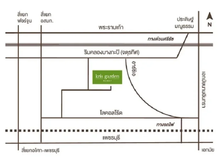 ขายถูก The Kriss Garden Condo ซอย RCA บางกะปิ ห้วยขวาง