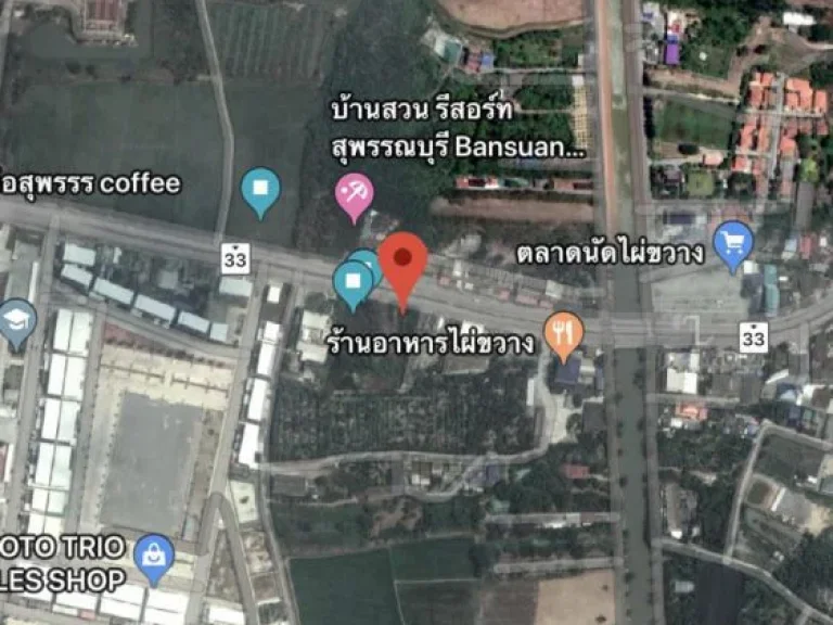 ขายที่ดินเปล่า 1-3-95 ไร่ ใกล้หมู่บ้าน พี พี 9 ติดถนนใหญ่ สายสุพรรณบุรี-ป่าโมกทล33