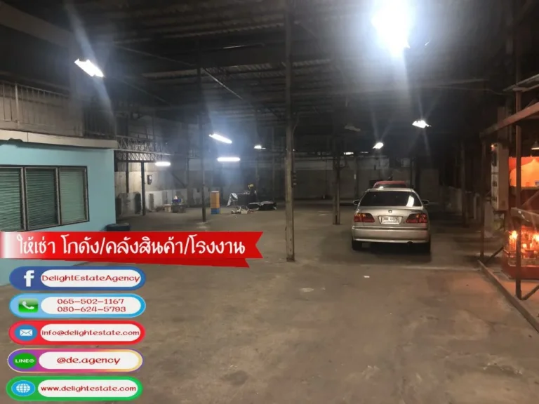 โกดังให้เช่า 468 ตรม ราคาถูก ย่านเพชรเกษม-รัชดาภิเษก MRTท่าพระ เขตบางกอกใหญ่ กทม