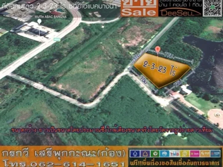 ขายที่ดินสวยซเอแบคบางนา ติดทางสาธารณะ2ด้าน ติดบึงธรรมชาติ ใส สะอาด ใกล้สนงที่ดินสมุทรปราการ บางพลี