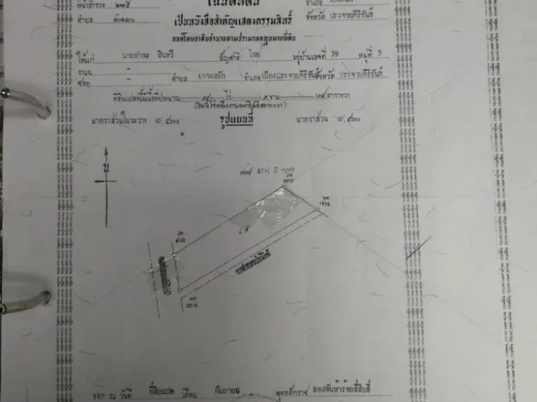 SS083 ขายที่ดิน 76 ไร่ ทับสะแก ประจวบคีรีขันธ์ ที่ดินติดถนน มีที่งอก ราคาถูกที่สุด