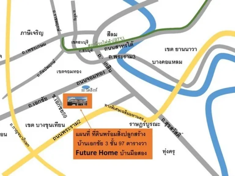 บ้านใหญ่ใจกลางเมือง 97ตรว ถนนจอมทอง -เอกชัย แวดล้อมด้วยบ้านเดี่ยว ห้องพัก อพาร์ทเม้น ธุรกิจSME