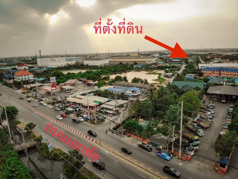 ขายที่ดินติดถนนราษฏร์พัฒนา 4-3-80 ไร่ คอกกระบือ สมุทรสาคร ราคาถูกที่สุด