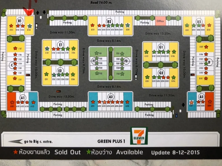 ขายอาคารพาณิชย์ทำเลทอง Green Plus Mall 3 ในโครงการบิสิเนสพาร์ค เชียงใหม่