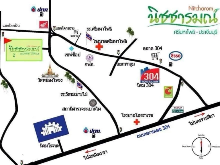 บ้านทาวน์โฮม