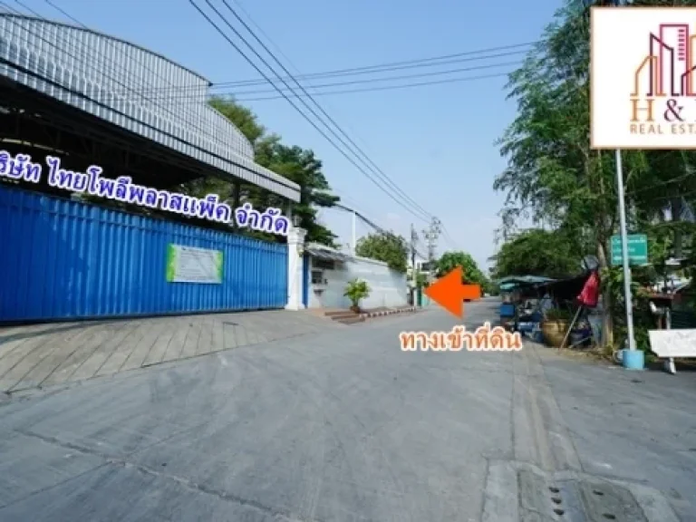 ที่ดินพระราม2 ซอย44 442ตรว 1700เมตรจากถนนพระราม2