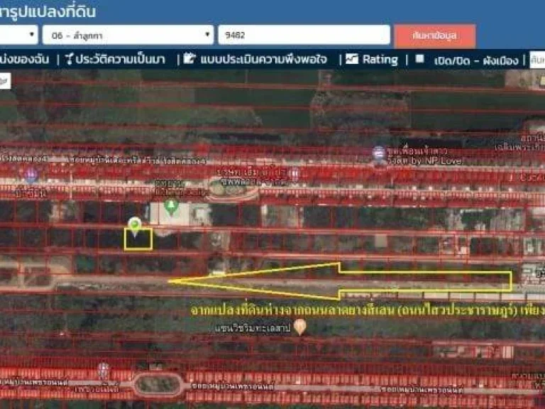 ขาย ที่ดินคลอง4 ลำลูกกา ถนน ไสวประชาราษฏร์ ขนาด 1ไร่ ราคาถูก เหมาะทำโกดัง ปลูกบ้าน ทำเลดี