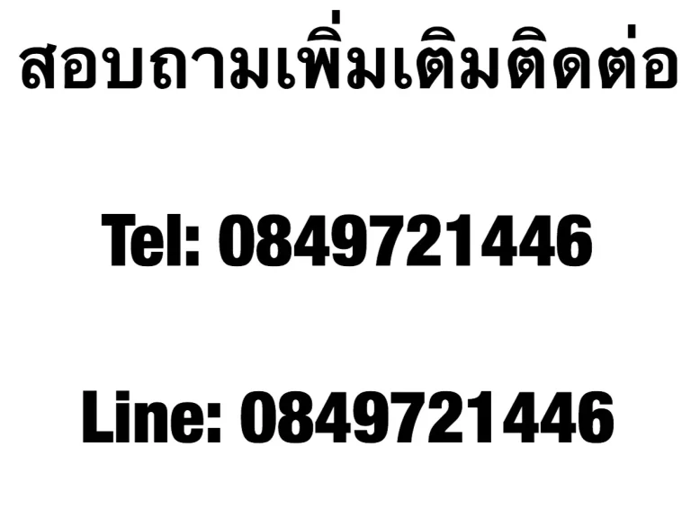 ให้เช่า พลัมคอนโด โชคชัย4 ห้องสวย พร้อมอยู่ มีเครื่องซักผ้า ใกล้บิ๊กซี โลตัส เซ็นทรัลอีสวิลล์