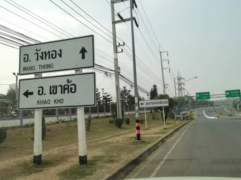 ที่ดินเขาค้อ KhaoKho Land ที่ดิน แบ่งขาย เขาค้อ เพชรบูรณ์ แปลงสวย วิวทะเลหมอก บรรยากาศดี