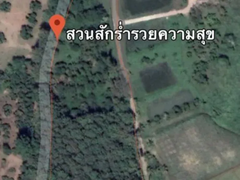 ที่ดินสวย ตห้วยสัก อเมือง จเชียงราย 4 ไร่ 3 งาน 589 ตรว สนใจติดต่อ คุณเกรียงไกร โทร 087-626-7888