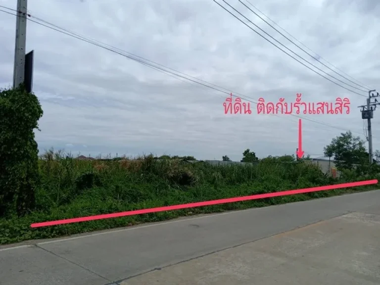 ขาย ที่ดินเปล่า น้ำ-ไฟ เข้าถึงแล้ว เนื้อที่ 1 ไร่ 84 ตรว อบางใหญ่ นนทบุรี ใกล้วัดป่ามณีกาญจน์