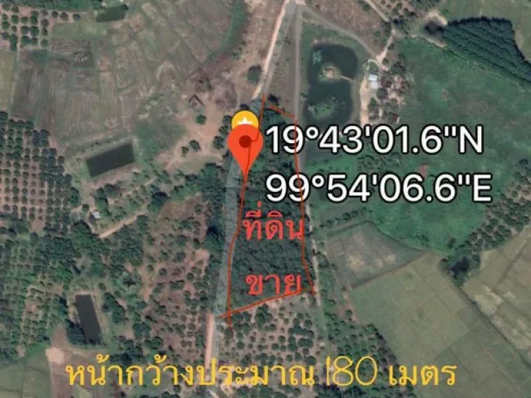 ที่ดินสวยเชียงราย ตห้วยสัก วิวเนินเขา 4 ไร่ 3 งาน 589 ตรว พร้อมต้นสักประมาณ 300 ต้น และสวนผลไม้