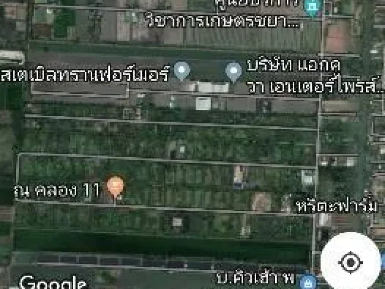 ขายที่ดิน 10ไร่ คลอง11รังสิต ลำลูกกา ปทุมธานี