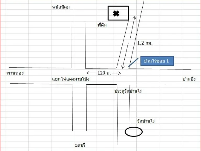 ขายที่ดิน 6 ไร่ ใก้ลแยกมาบโป่งเข้าถนนบ้านไร่ซอย 1 ราคา 15 ล้านต่อไร่