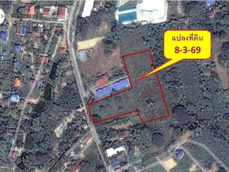 ขายที่ดิน 8ไร่ 3 งาน 69 ตรว ติดถนนไชยานุภาพ ราคาถูกสุด ๆ