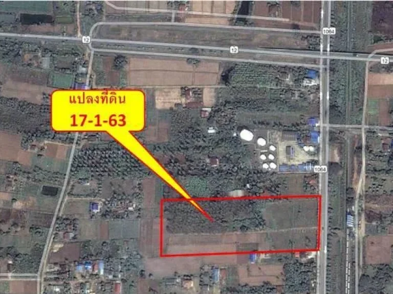 ขายที่ดิน 17-1-63 ไร่ ติดถนนก่อนถึงสถานีรถไฟบึงพระเพียง 500 เมตร