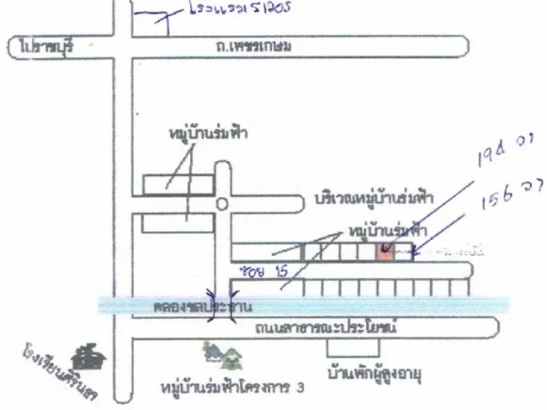 ขายที่ดินถมแล้ว สวยมาก ขายถูก เจ้าของขายเอง มร่มฟ้า ใกล้ศูนย์ราชการนครปฐม ไอซ์ 089-4551761