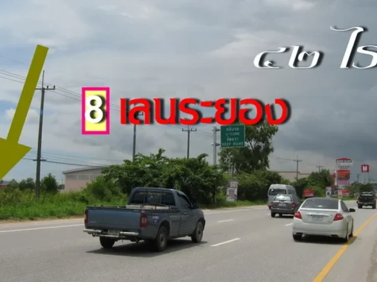 ที่ดิน42ไร่มหานครระยอง