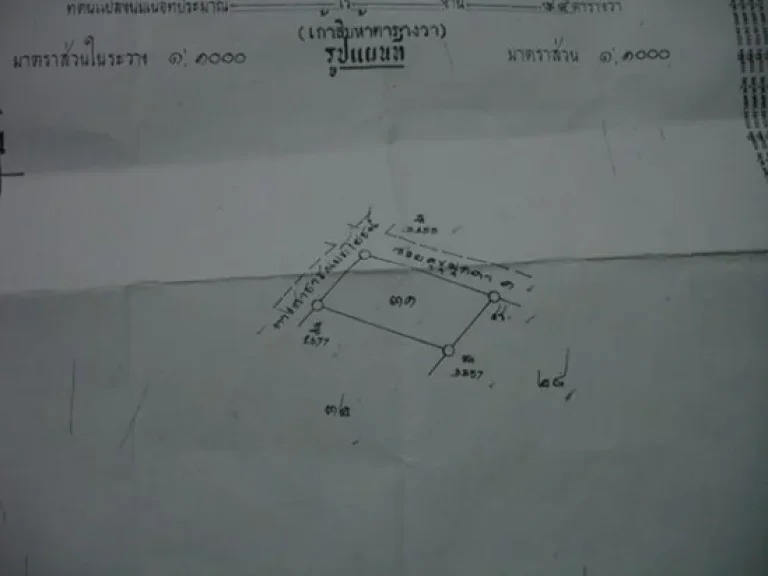 ที่ดินทำเลดีในหมู่บ้านคุรุธานีหมู่บ้านครู บรรยากาศดีมาก 