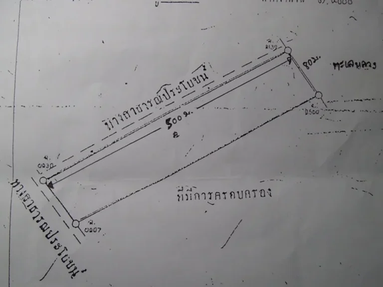 ขายที่ดิน26ไร่ติดทะเลอ่าวไทย ใกล้หาดแก้วรีสอร์ท สิงหนคร สงขลา