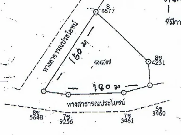 ที่ดินสวย อำเภอเชียงคาน