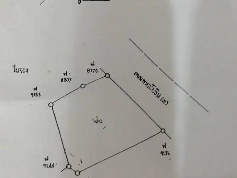 ขายที่ดินโฉนดติดถนนพหลโยธิน หมายเลข ๑