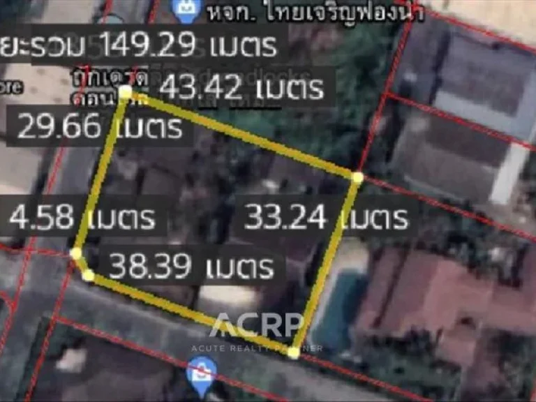 ขายที่ดิน สุขุมวิท 105 พร้อมบ้านเดี่ยว เนื้อที่ 351 ตารางวา