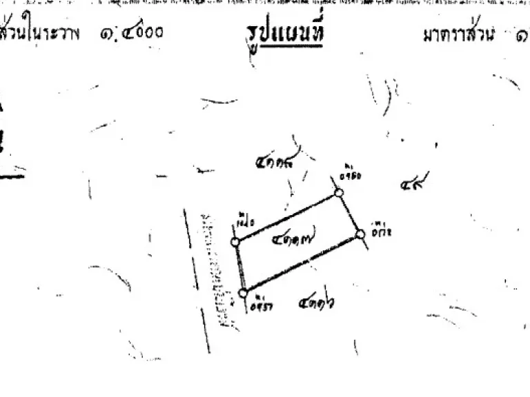 ขายที่ดิน 230 ตรว อยู่รามอินทรา 67 ใกล้หมู่บ้านสวนผึ้ง