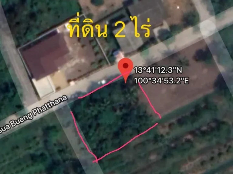 ขายที่ดินใกล้ตลาดน้ำบางน้ำผึ้ง 2 ไร่ พระประแดง สมุทรปราการ