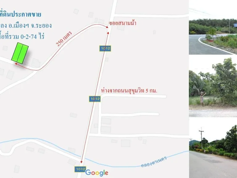 ขายที่ดินสวยๆเนื้อที่ 0-2-74 ไร่ 274 ตรว