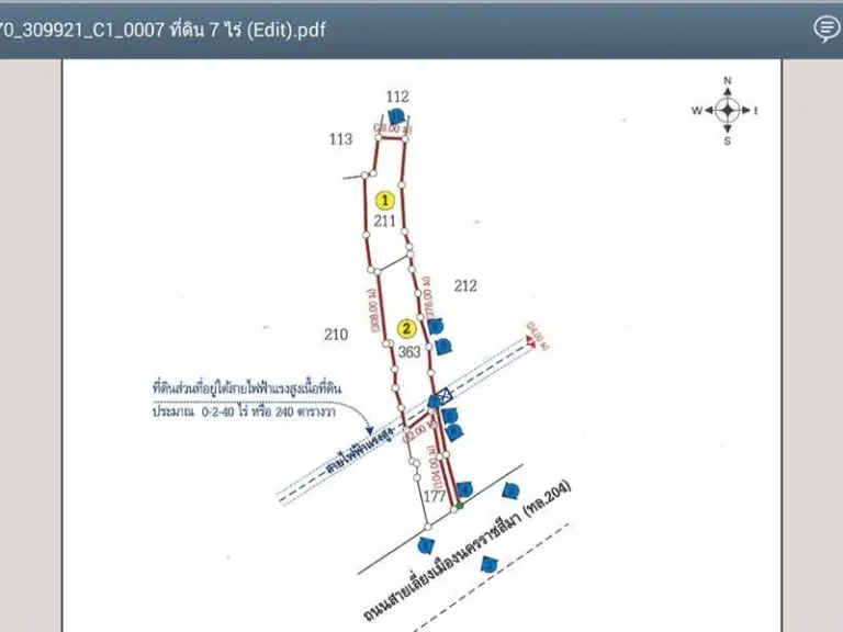 ขายที่ดิน ติดถนน บายพาส 204 โคราช