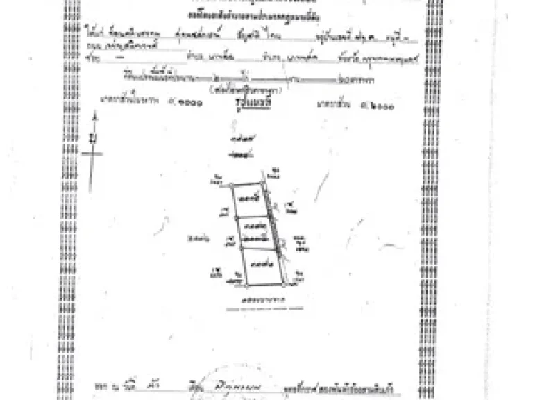 ต้องการขายด่วนที่ดินติดคลอง บางจาก 2 ไร่ครึ่ง