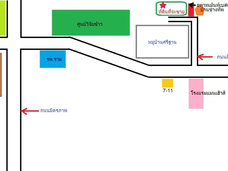 ถูกมากที่ดิน 3งาน26วา บ้านศรีฐาน อเมือง ขอนแก่น ใกล้เซ็นทรัล - 5 ล้าน