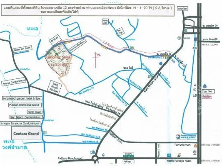 ขายที่ดิน พัทยา นาเกลือ ซอย12 ตรงข้ามหน้าปราสาทสัจธรรม เนิ้อที่ดิน 14 -1-70 ไร่ เสนอขายไร่ละ 25 ล้าน ราคาล่าสุด เราติดต