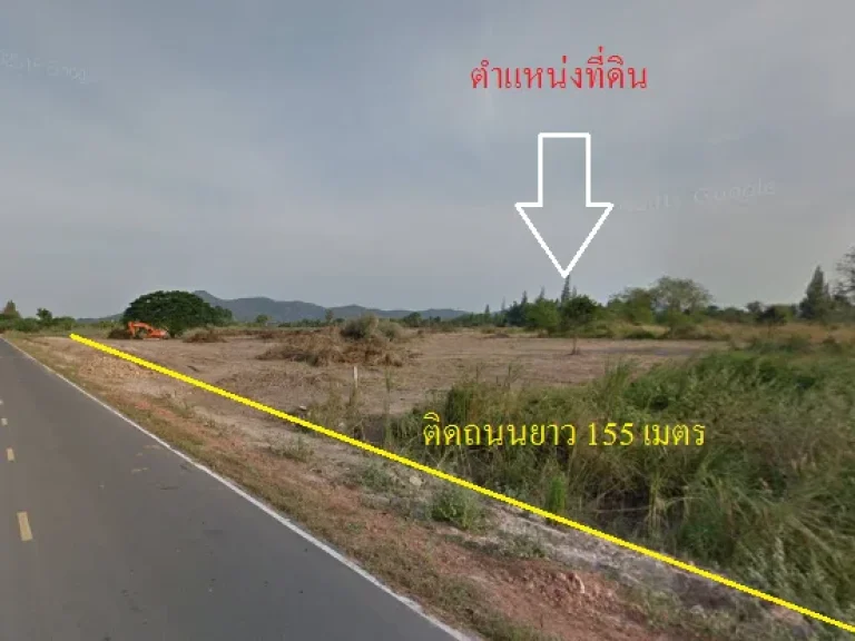 ขายที่ดินเนื้อที่ 3030 ไร่ ทำเลติดถนนสาธารณะ ยาว 155 เมตร เหมาะทำหมู่บ้าน