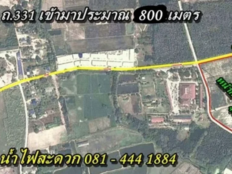 ขายที่ดิน จชลบุรี 68 ไร่ 390000 บาท ใกล้ ถ331 สร้างโรงงาน โกดัง บ้านจัดสรร เกษตร