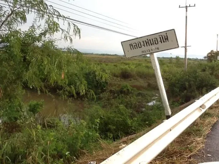 ต้องการขายที่ดินติดถนนปราจีนบุรี-ประจันตาคาม 477 ไร่ อยู่ถนนสาย 3452