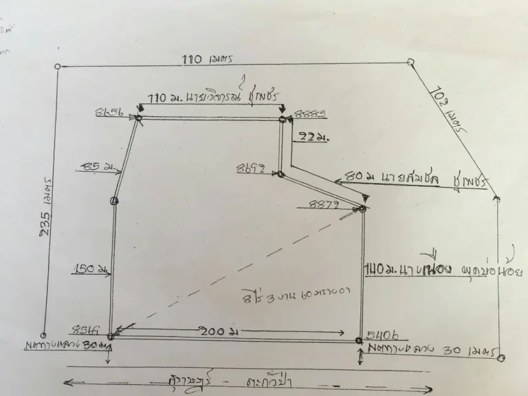 ขายที่ดอน 25 ไร่