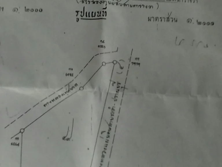 ขายที่ดินโฉนด 2 ไร่ ติดถนนบายพาส ชะอําไปหัวหิน