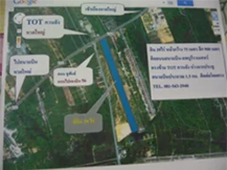 ขายที่ดิน 39 ไร่ ทางไปสนามบินหาดใหญ่ ตรงข้ามกับ TOT ควนลังหาดใหญ่