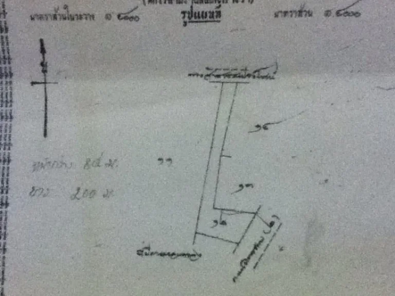 ขายที่ดิน บ้านไผ่ ติดถนน มิตรภาพ ไร่ละ 6xxxxx บาท